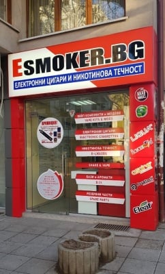 Магазин Esmoker Пловдив Христо Ботев