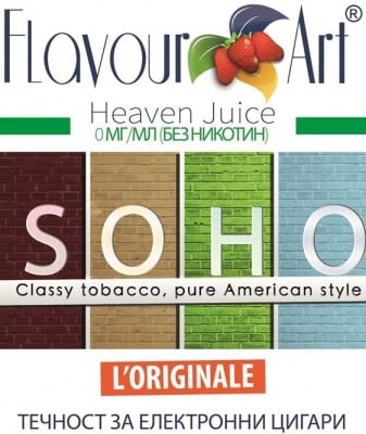 SOHO 100мл / 0мг - FlavourArt Изображение 1