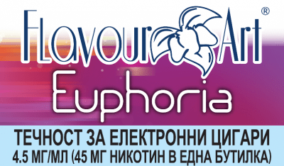 Euphoria 4.5мг - FlavourArt Изображение 1