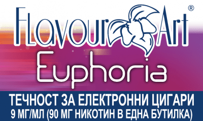 Euphoria 9мг - FlavourArt Изображение 1