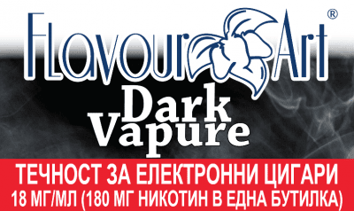 Dark Vapure 18мг - FlavourArt Изображение 1
