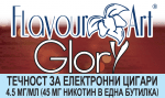 Glory 4.5мг - FlavourArt Изображение 1