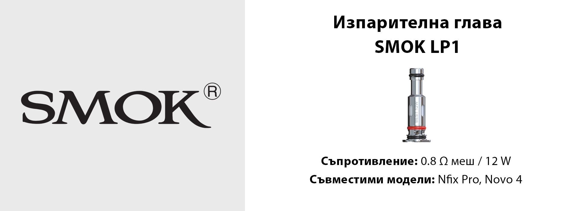 media 5453