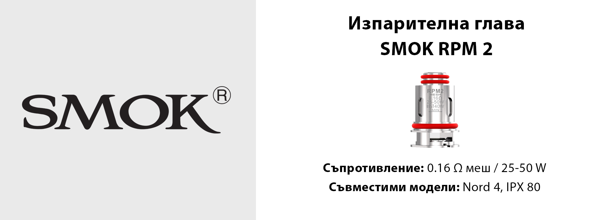 media 5457