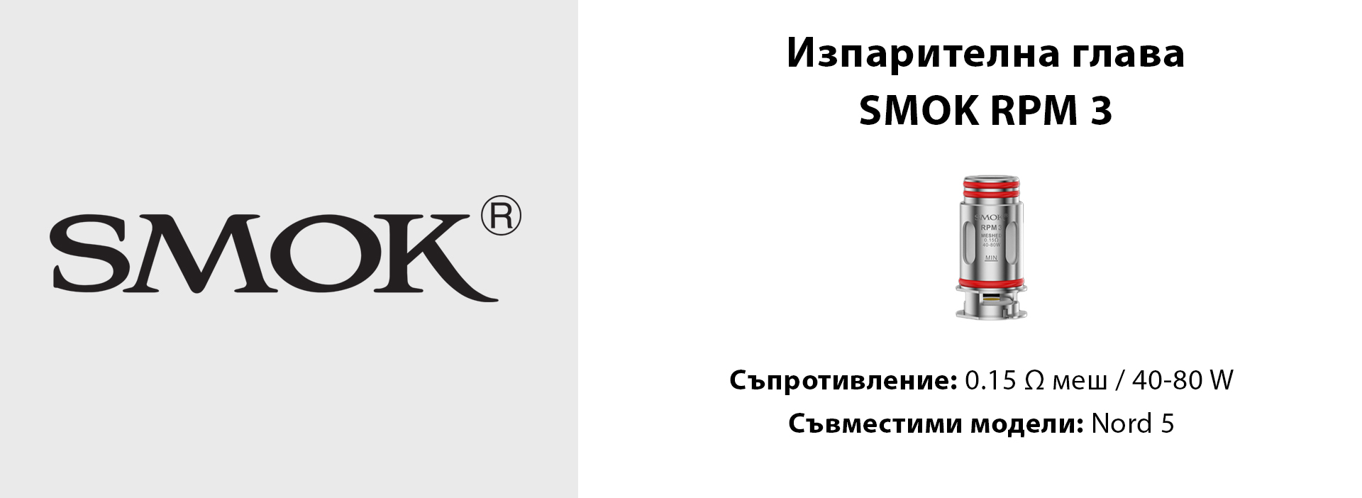 media 5455