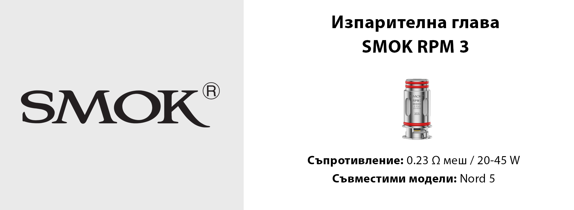 media 5454