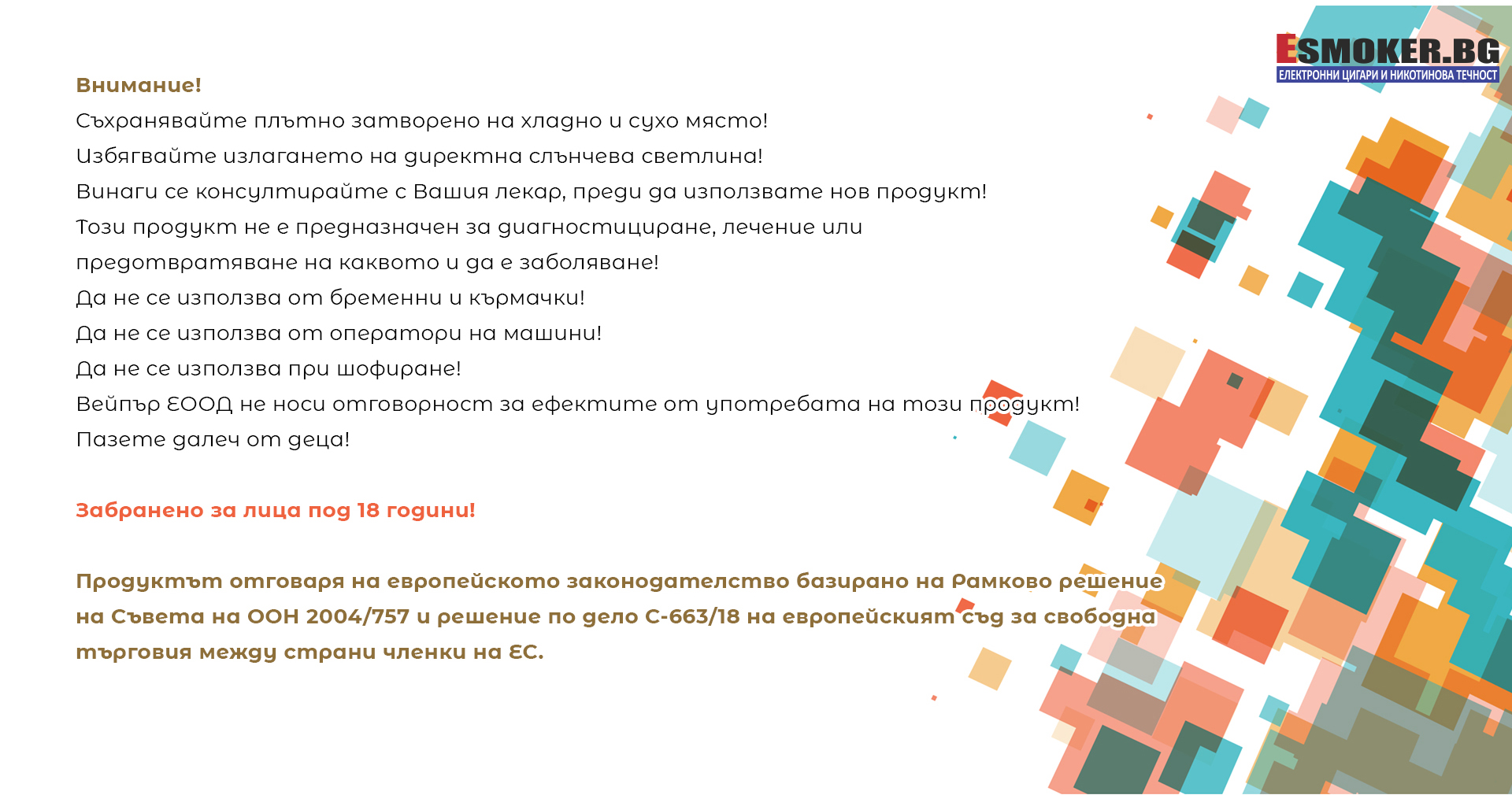 media 2545