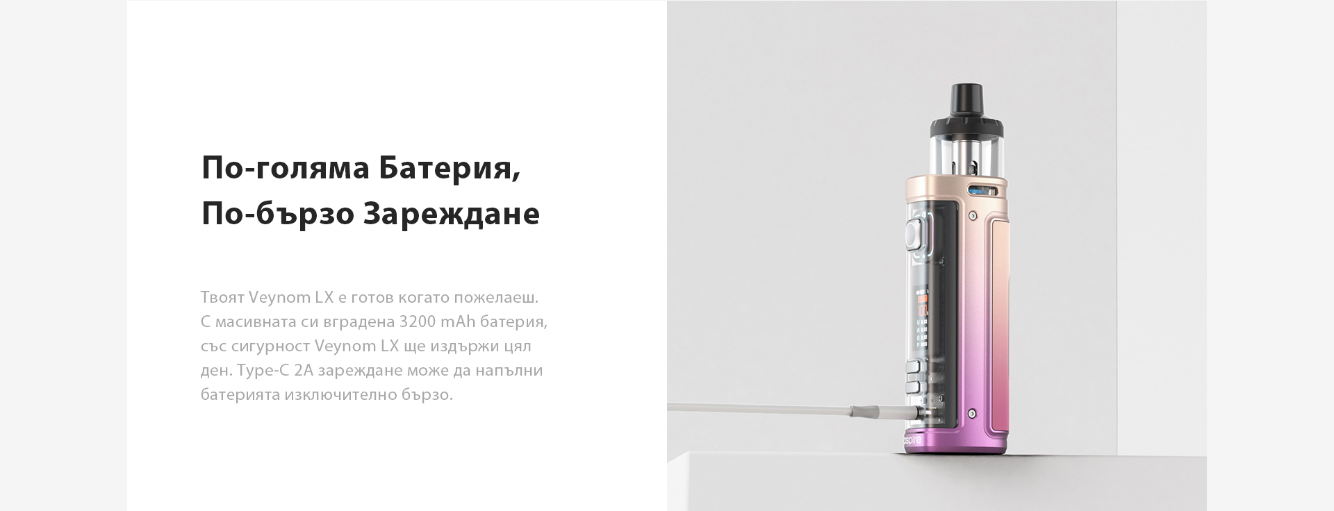 media 5360