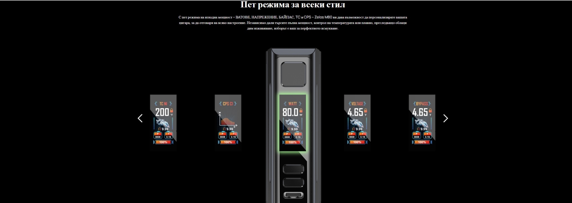 media 8050
