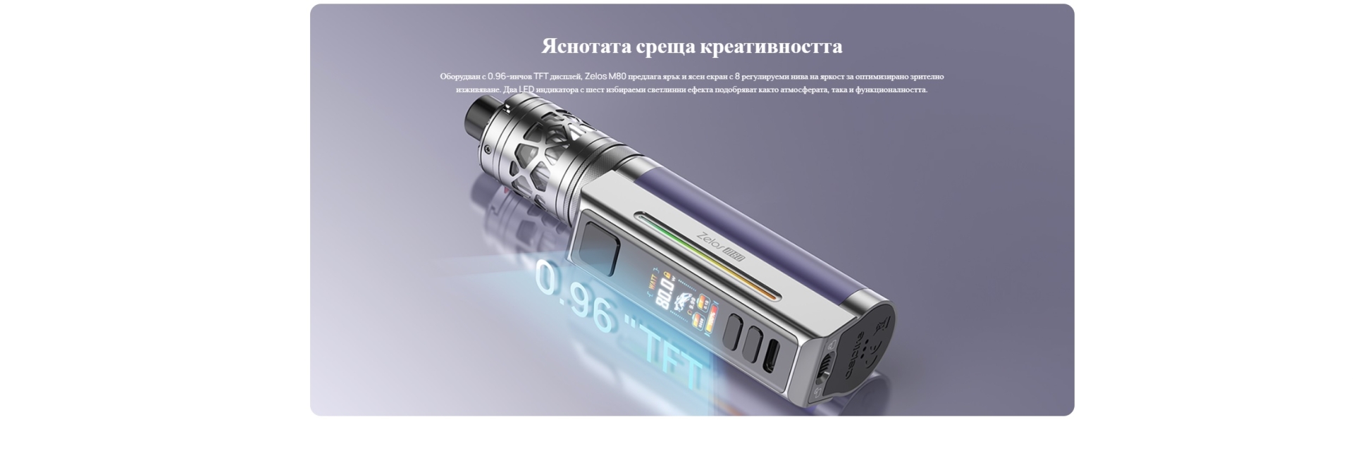 media 8066