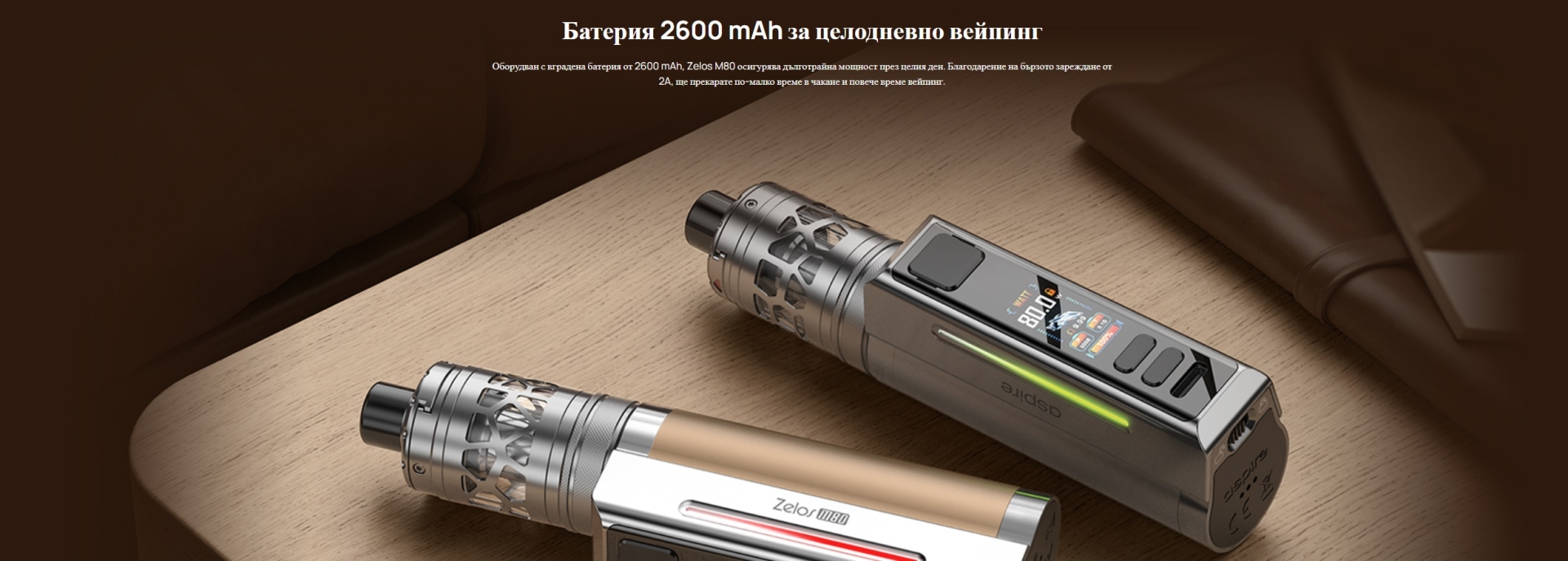 media 8067
