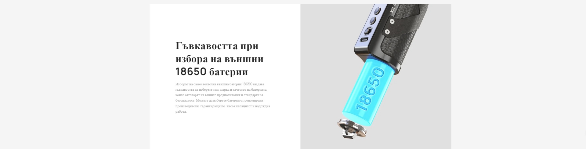 media 8119