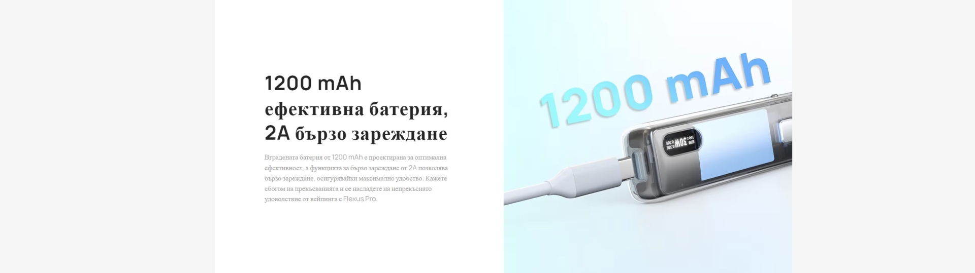 media 8206