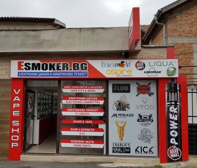 ... И замириса на море в Бургас, Меден рудник - с участието на Esmoker.bg