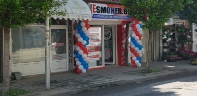 ... И замириса на море (втора част) в Бургас, ул. Цар Симеон I - отново с участието на Esmoker.bg