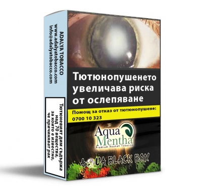 Adalya-hookah-tobacco-turkey-virginia-тютюн-наргиле-вирджиния-турция-aqua-menta-black-box-50гр-50g-esmoker.bg