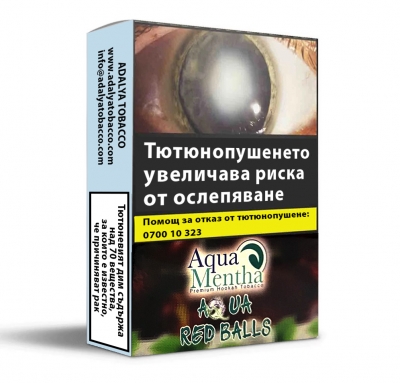 Adalya-hookah-tobacco-turkey-virginia-тютюн-наргиле-вирджиния-турция-aqua-menta-red-balls-50гр-50g-esmoker.bg