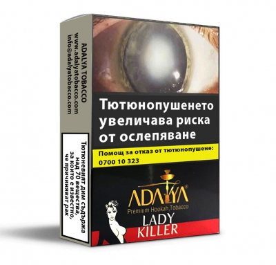 Adalya-hookah-tobacco-turkey-virginia-тютюн-наргиле-вирджиния-турция-lady-killer-25гр-25g-esmoker.bg