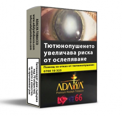 Adalya-hookah-tobacco-turkey-virginia-тютюн-наргиле-вирджиния-турция-Love-66-25гр-25g-esmoker.bg