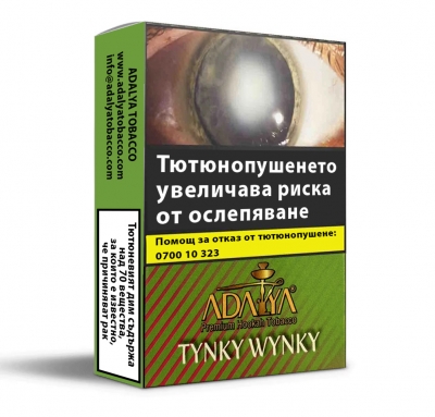 Adalya-hookah-tobacco-turkey-virginia-тютюн-наргиле-вирджиния-турция-tynky-wynky-25гр-25g-esmoker.bg