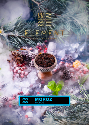 moroz-water-element-hookah-shisha-tobacco-25gr-25гр-тютюн-за-наргиле-esmoker.bg