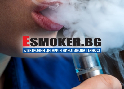 Новата платформа на Esmoker.BG вече факт!