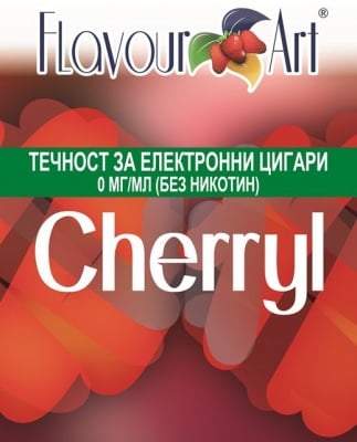 Cherryl (Black Cherry) 0мг - FlavourArt Изображение 1