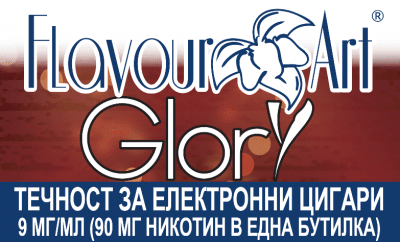 Glory 9мг - FlavourArt Изображение 1