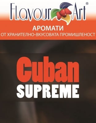 Аромат Cuban supreme - FlavourArt Изображение 1