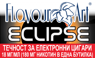 Eclipse 18мг - FlavourArt Изображение 1