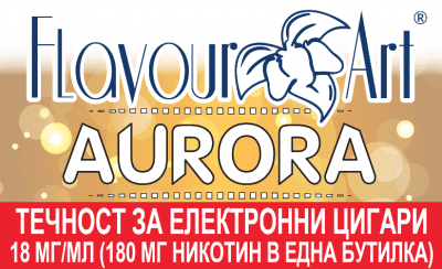 Aurora 18мг - FlavourArt Изображение 1