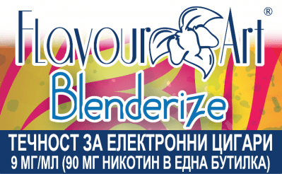 Blenderize (Tutti Frutti) 9мг - FlavourArt Изображение 1