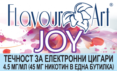 JOY 4.5мг - FlavourArt Изображение 1