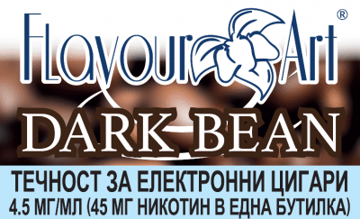 Dark Bean 4.5мг - FlavourArt Изображение 1