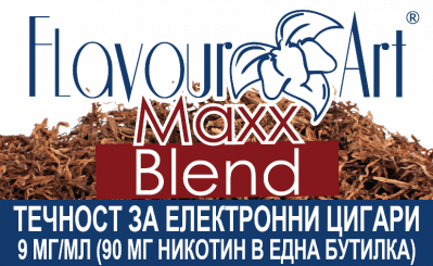 Maxx-blend 9мг - FlavourArt Изображение 1