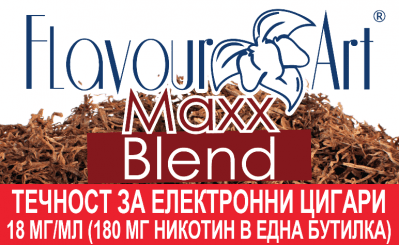 Maxx-blend 18мг - FlavourArt Изображение 1