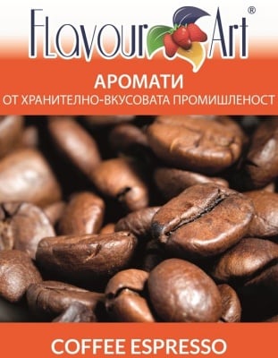 Аромат Coffee - FlavourArt Изображение 1