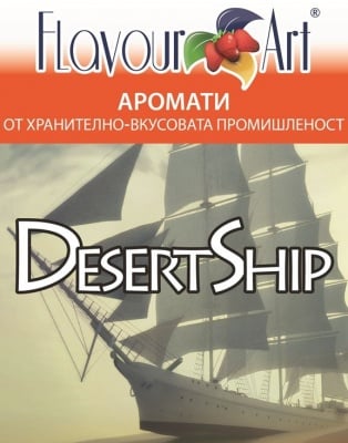 Аромат Desert ship - FlavourArt Изображение 1