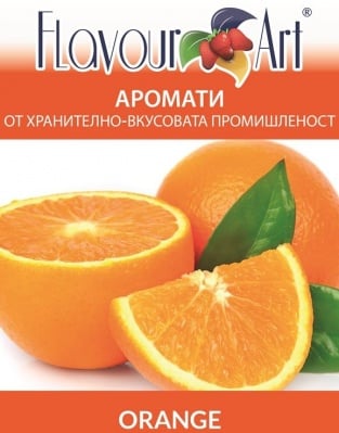 Аромат Orange - FlavourArt Изображение 1