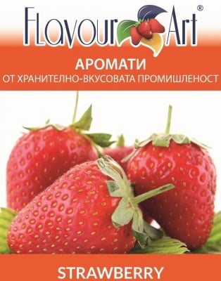 Аромат Strawberry - FlavourArt Изображение 1