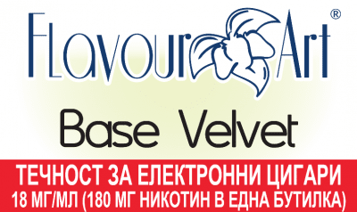 База Velvet Cloud 80/20 - 10мл / 18мг - FlavourArt Изображение 1
