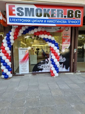 Магазин Пловдив Тракия
