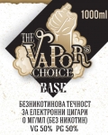 База The Vapor's Choice 50/50 VG/PG - 1000мл