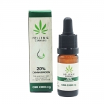 CBD-hellenic-cannabis-full-spectrum-2000mg-20%-10мл-esmoker.bg