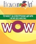 wOw 0мг - FlavourArt Изображение 1