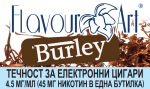 Burley 4.5мг - FlavourArt Изображение 1