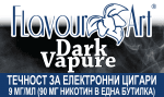 Dark Vapure 9мг - FlavourArt Изображение 1