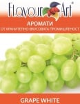 Аромат White grape - FlavourArt