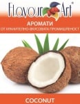 Аромат Coconut - FlavourArt