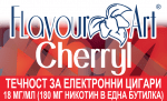 Cherryl (Black Cherry) 18мг - FlavourArt Изображение 1